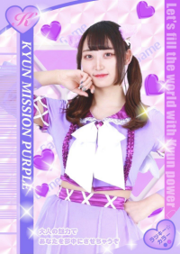 �䂤�肿���